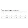 Фойлборд STX iFoil 2025
