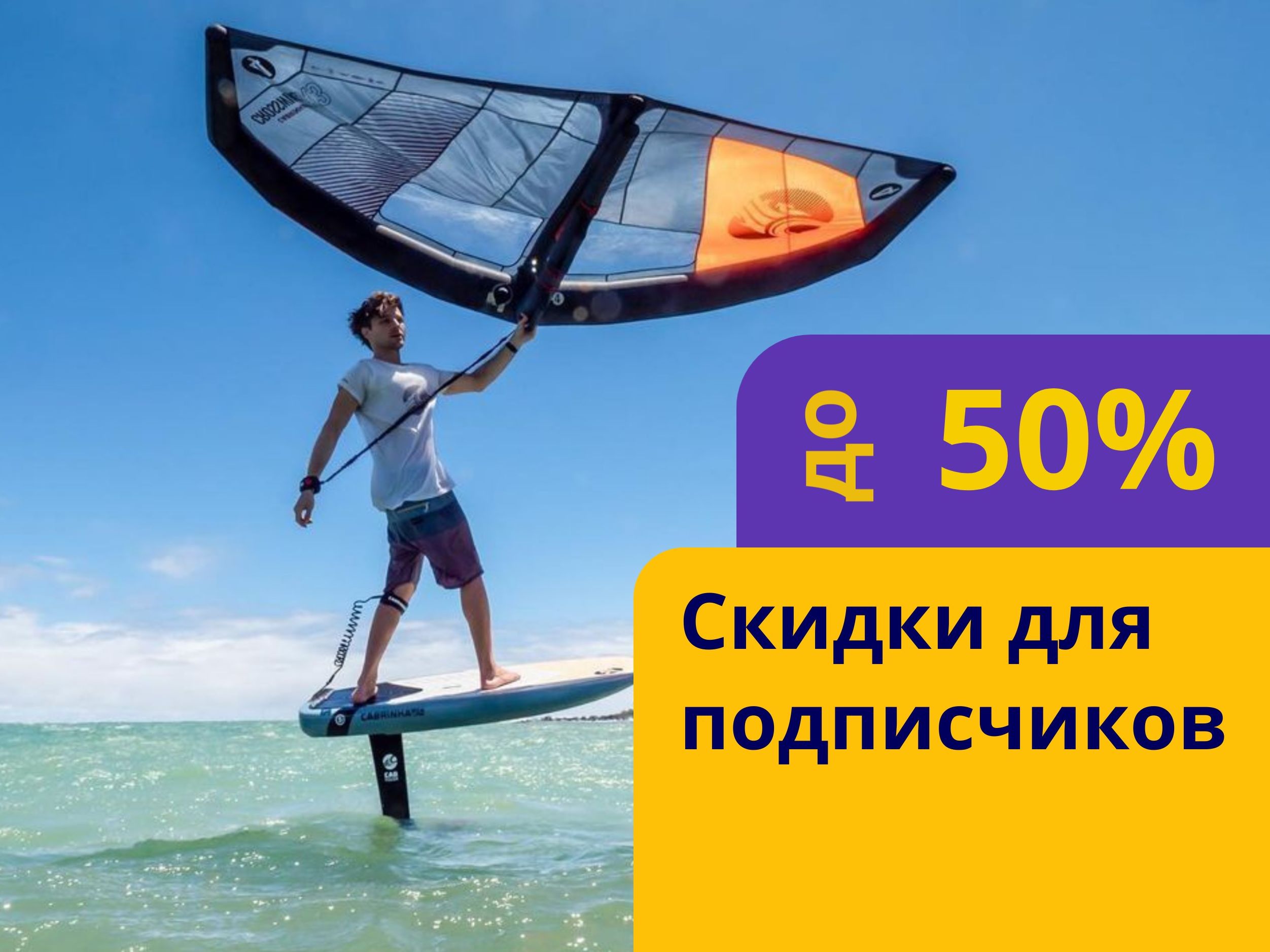 Подписаться на рассылку
